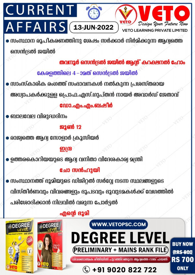 CURRENT AFFAIRS